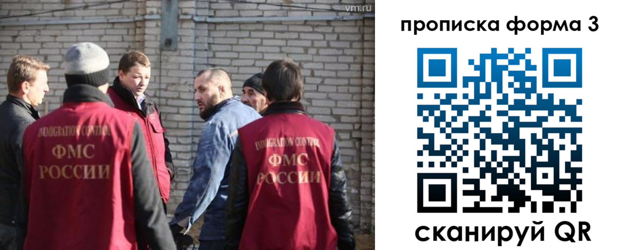 временная прописка в Зарайске