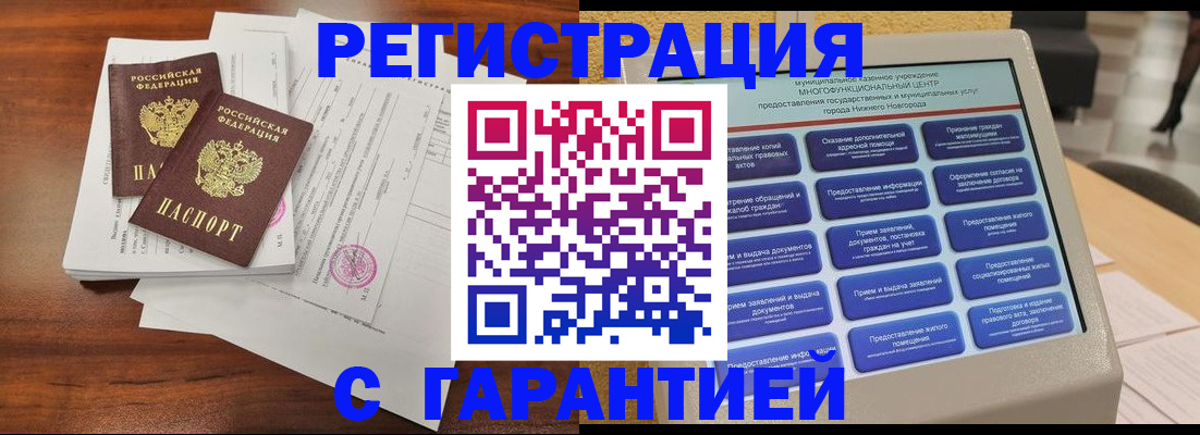 регистрация для школы в Зарайске