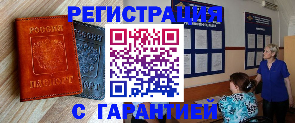 регистрация для школы в Зарайске
